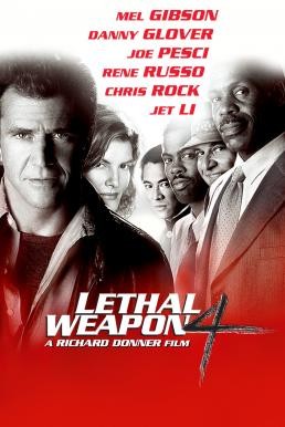 ดูหนังออนไลน์ฟรี Lethal Weapon 4 ริกก์ คนมหากาฬ 4 (1998)