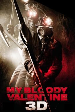 ดูหนังออนไลน์ฟรี My Bloody Valentine วาเลนไทน์ หวีด (2009) 3D